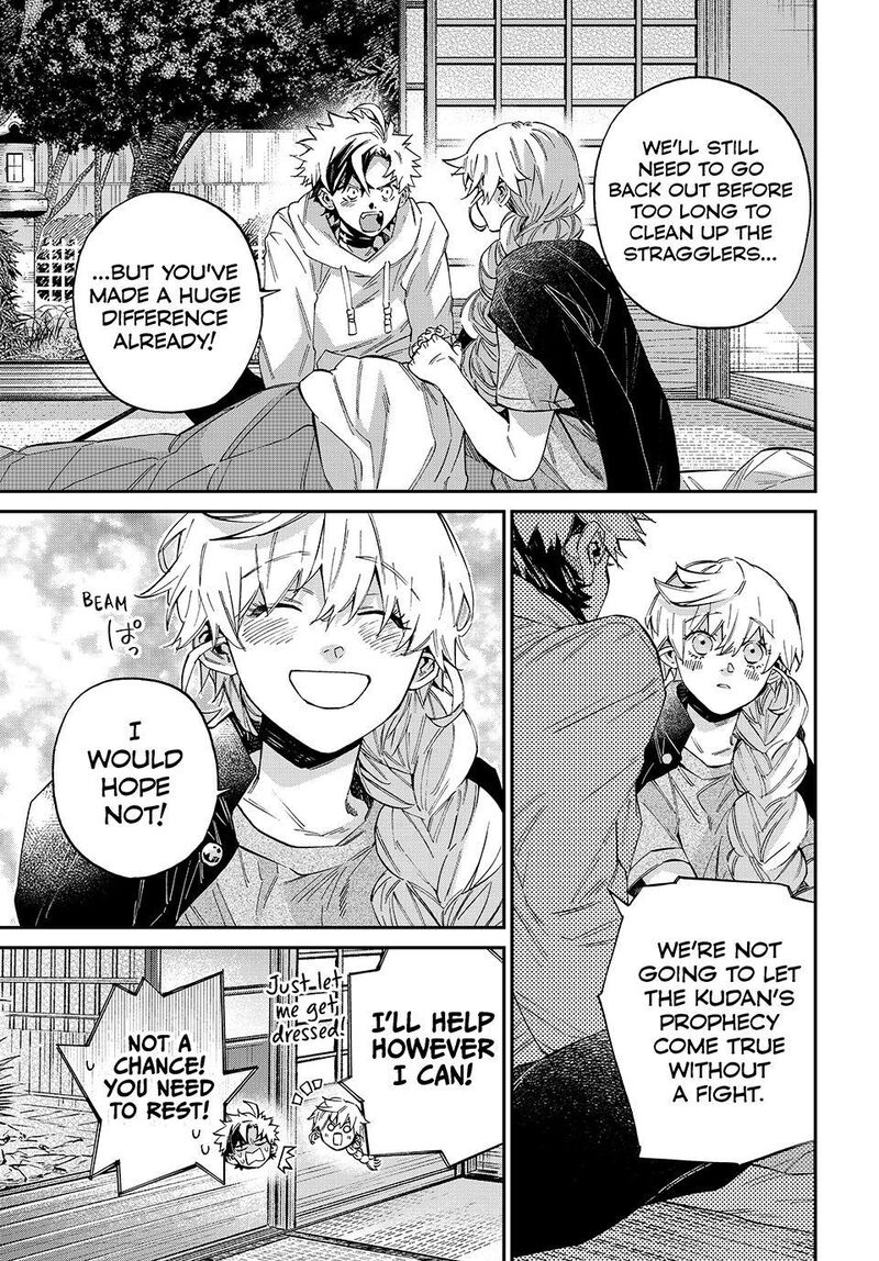 Kagari Ke No 8 Kyoudai 34 5