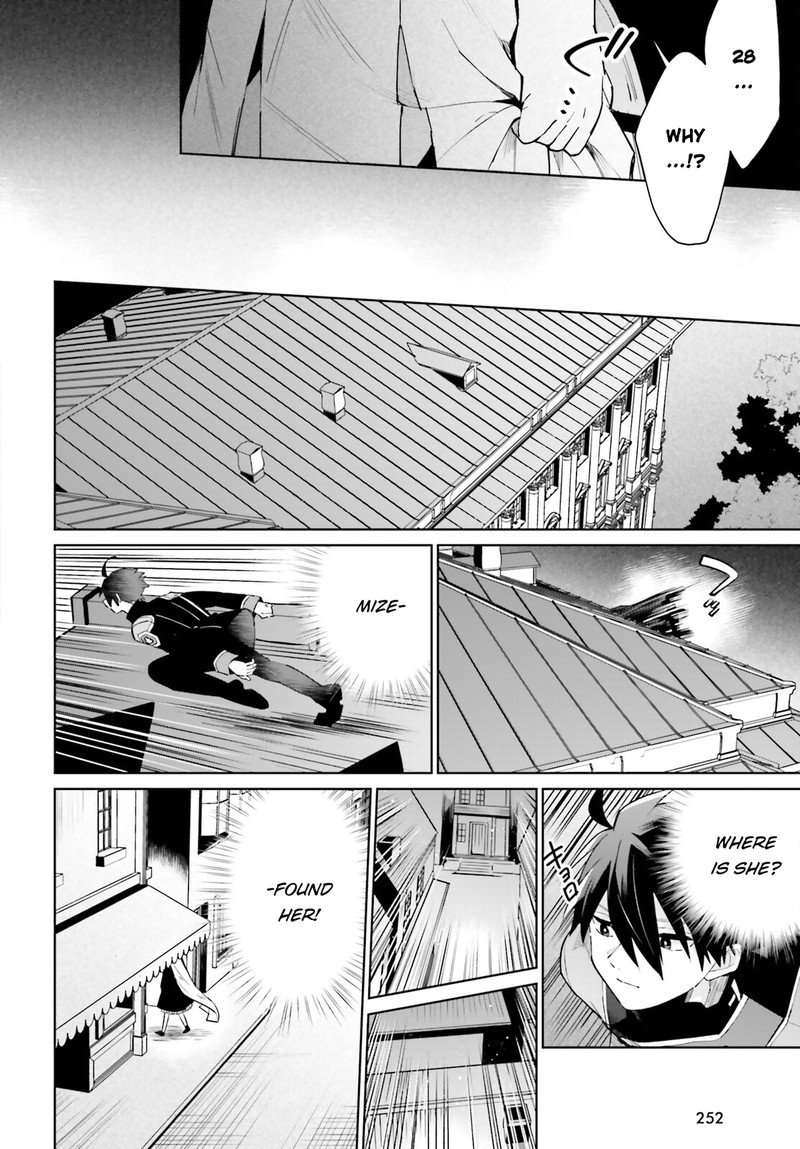 Kage No Eiyuu No Nichijou Tan 17 28
