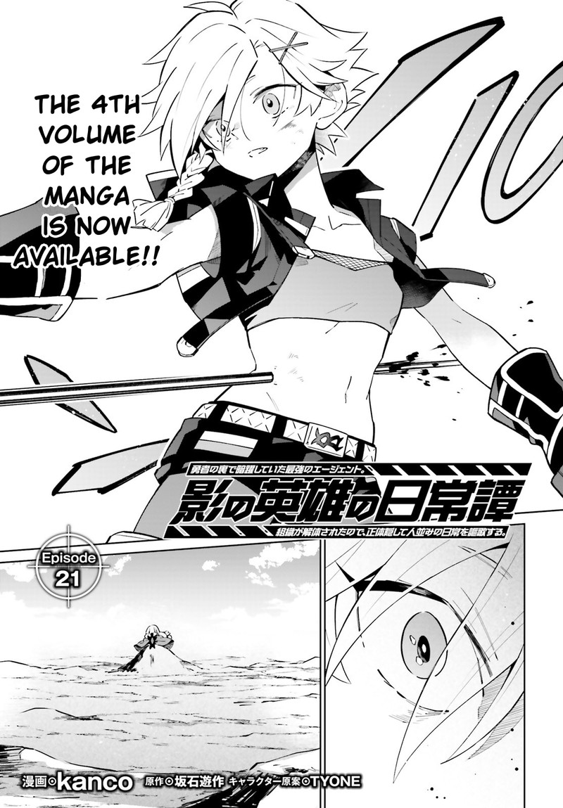 Kage No Eiyuu No Nichijou Tan 22 1