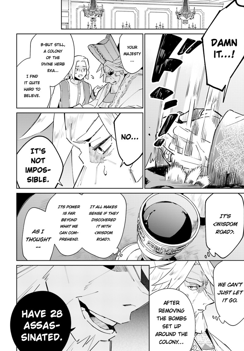 Kage No Eiyuu No Nichijou Tan 22 36