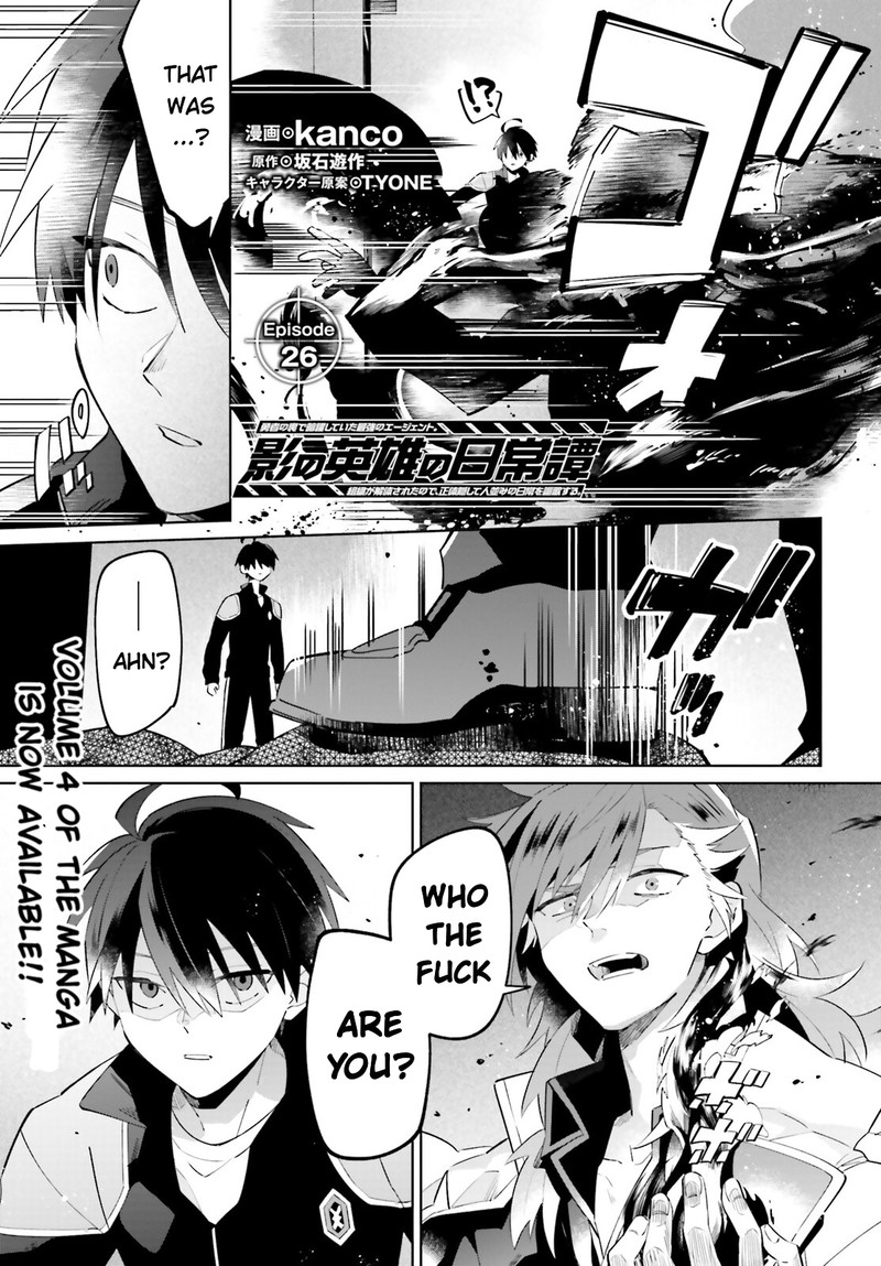 Kage No Eiyuu No Nichijou Tan 27 1