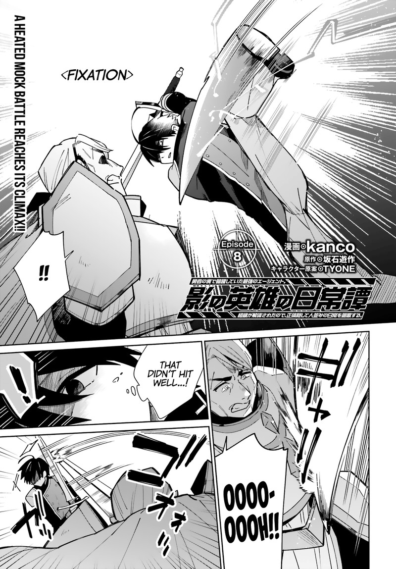 Kage No Eiyuu No Nichijou Tan 8 1