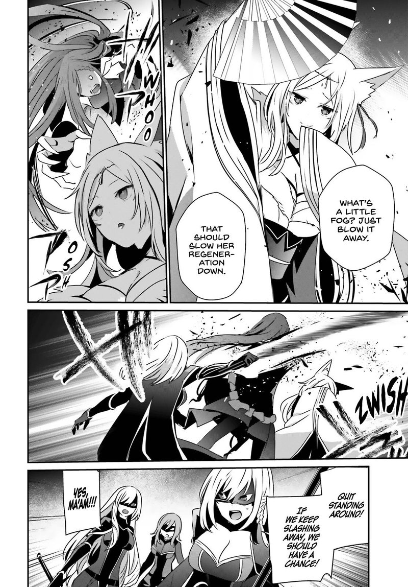 Kage No Jitsuryokusha Ni Naritakute 31 18