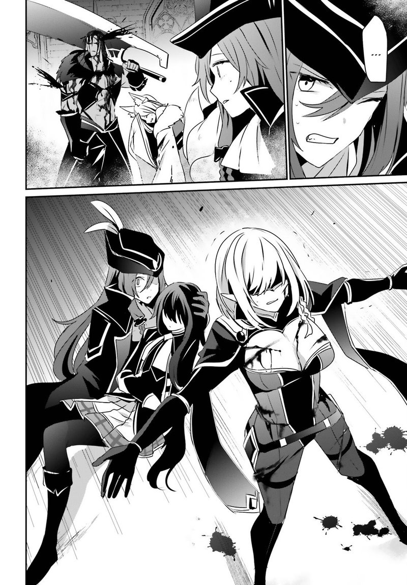 Kage No Jitsuryokusha Ni Naritakute 31 21