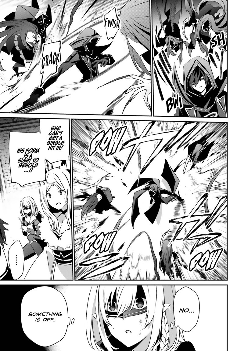 Kage No Jitsuryokusha Ni Naritakute 32 17