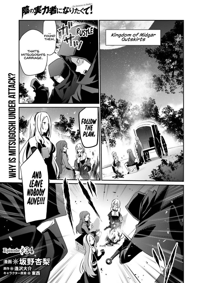 Kage No Jitsuryokusha Ni Naritakute 34 1