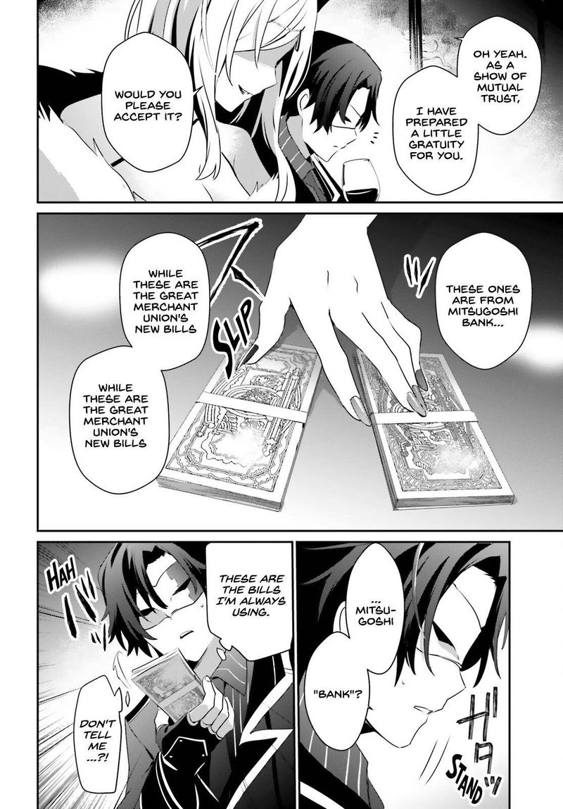 Kage No Jitsuryokusha Ni Naritakute 34 16