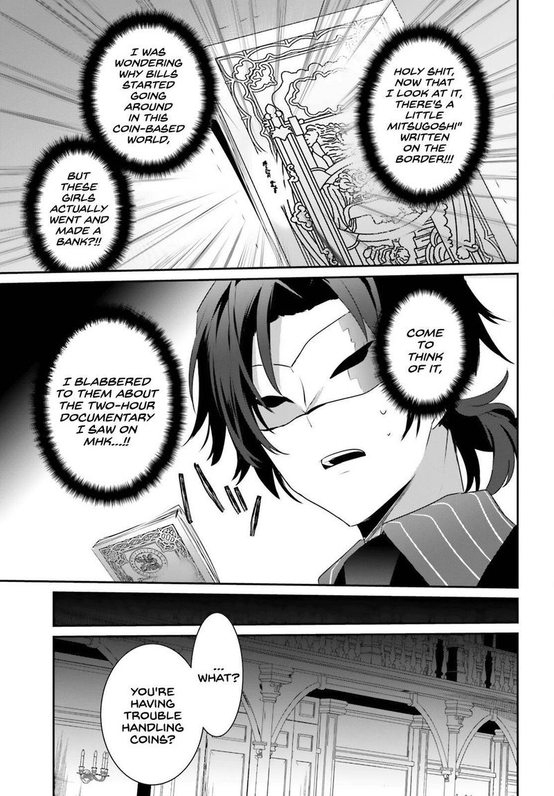 Kage No Jitsuryokusha Ni Naritakute 34 17