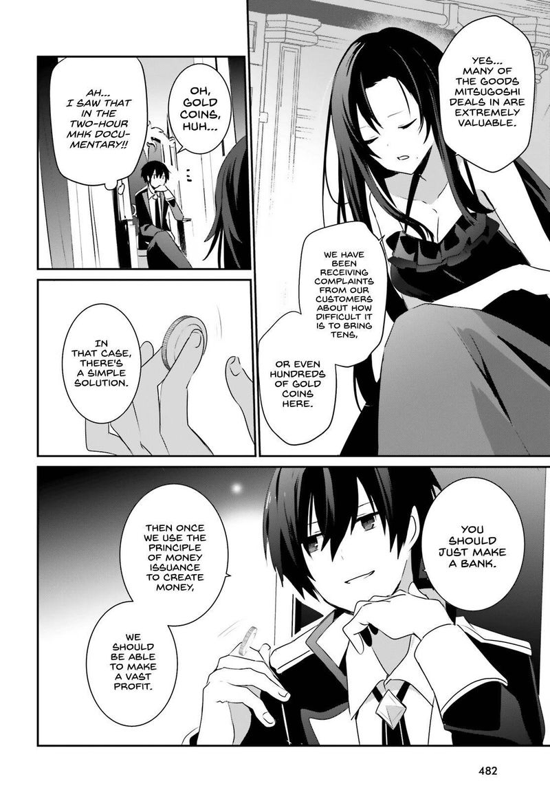 Kage No Jitsuryokusha Ni Naritakute 34 18