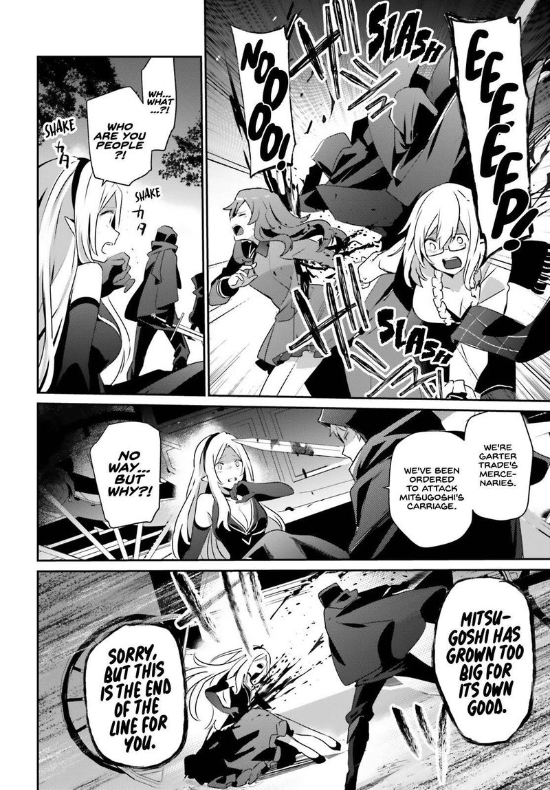 Kage No Jitsuryokusha Ni Naritakute 34 2