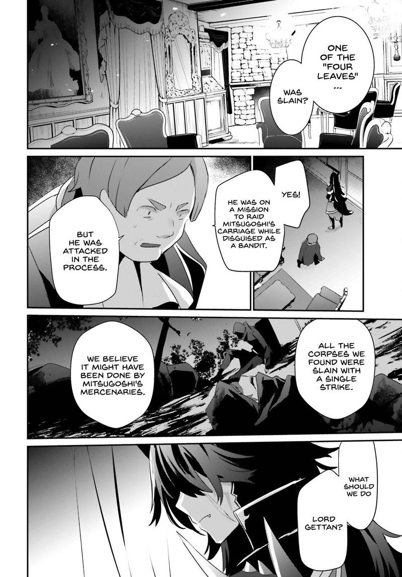 Kage No Jitsuryokusha Ni Naritakute 34 28