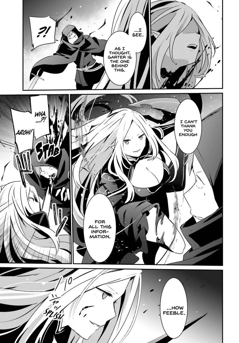 Kage No Jitsuryokusha Ni Naritakute 34 3