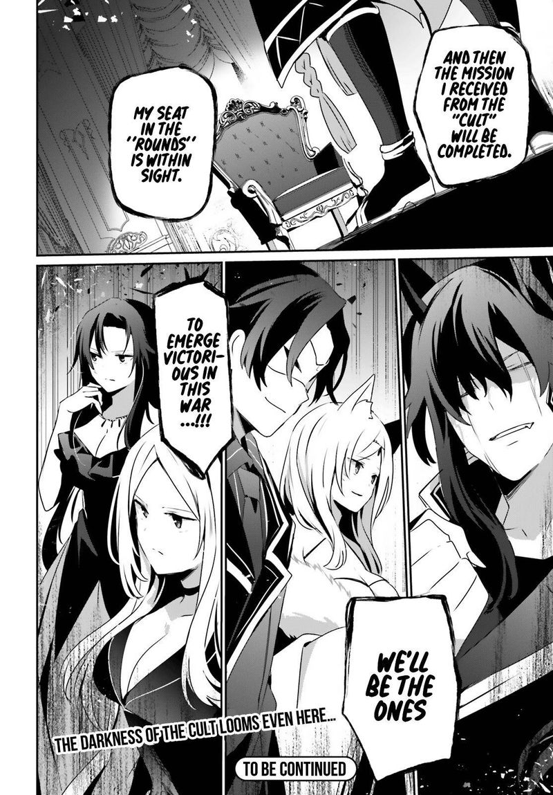 Kage No Jitsuryokusha Ni Naritakute 34 30