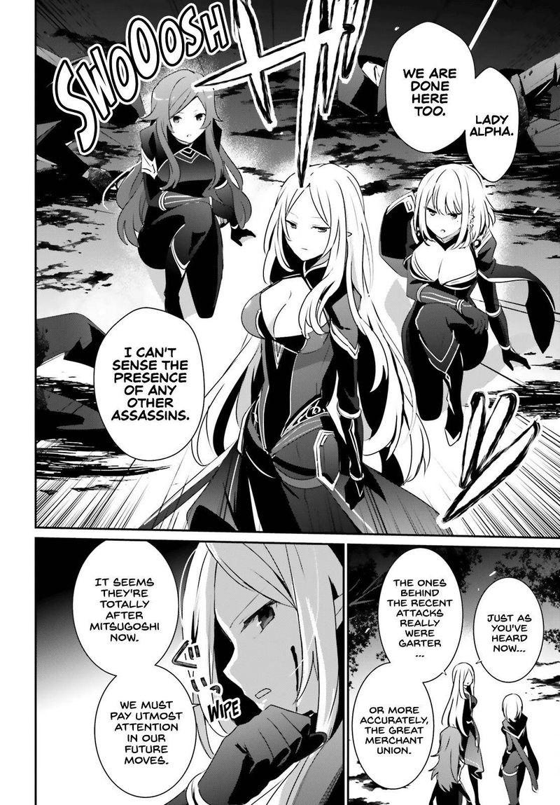 Kage No Jitsuryokusha Ni Naritakute 34 4