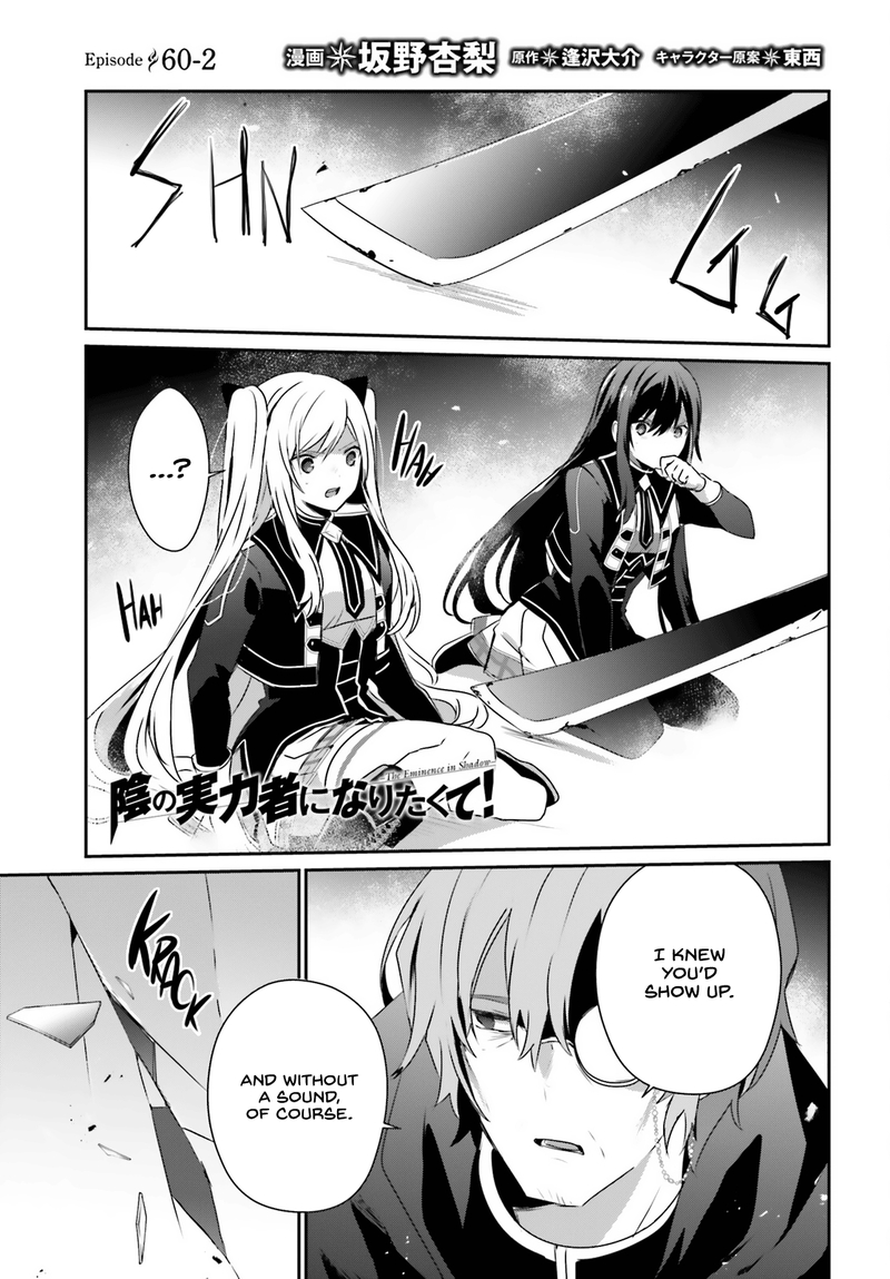 Kage No Jitsuryokusha Ni Naritakute 60b 1