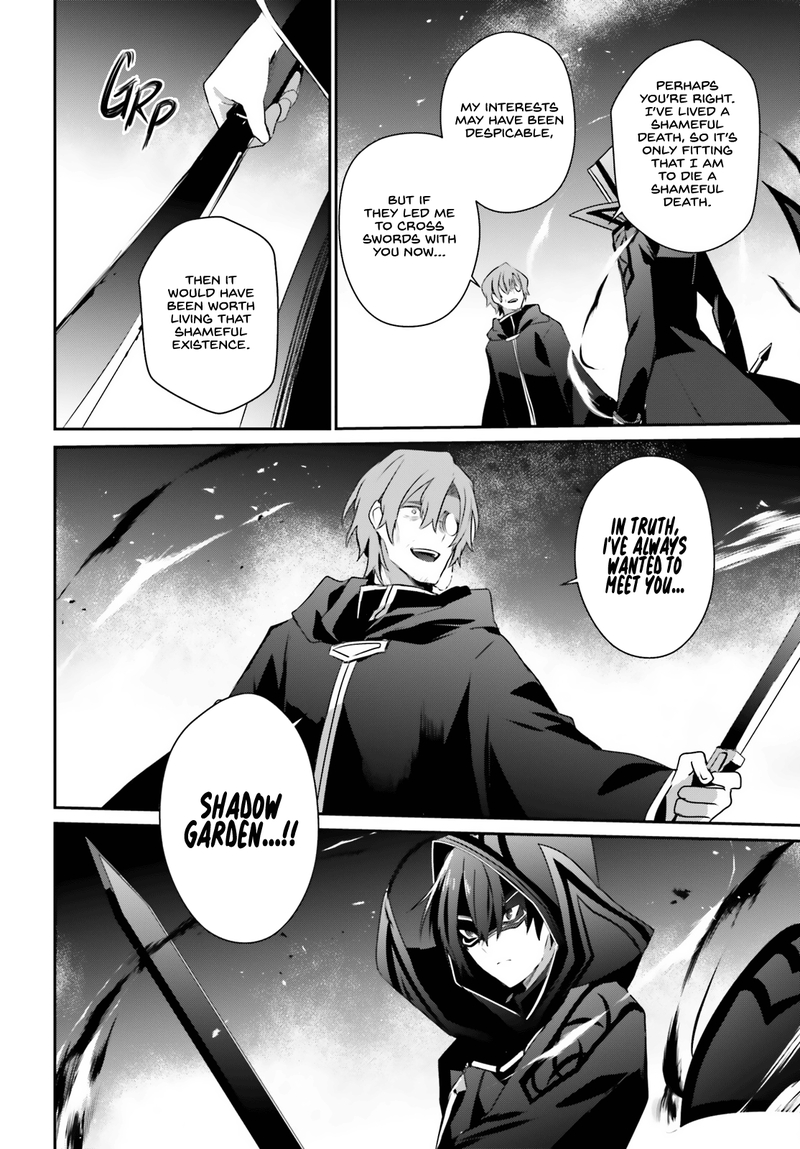 Kage No Jitsuryokusha Ni Naritakute 60b 4