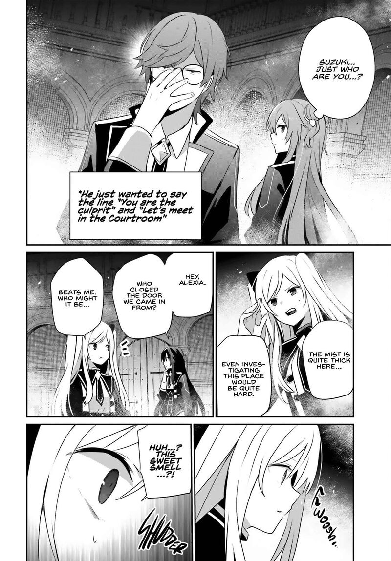 Kage No Jitsuryokusha Ni Naritakute 64 18