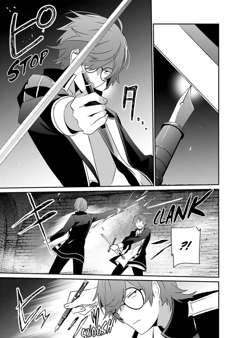 Kage No Jitsuryokusha Ni Naritakute 64 27
