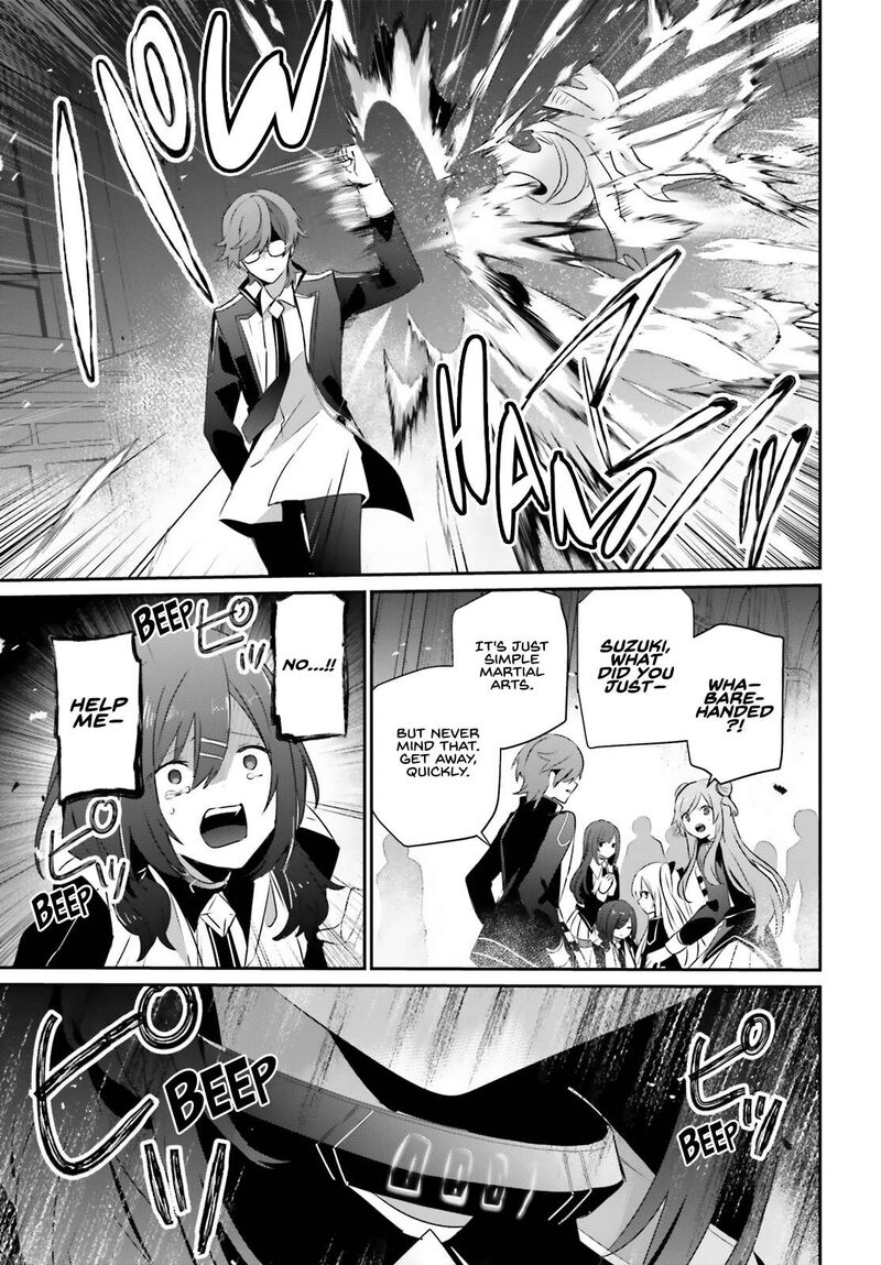 Kage No Jitsuryokusha Ni Naritakute 64 5