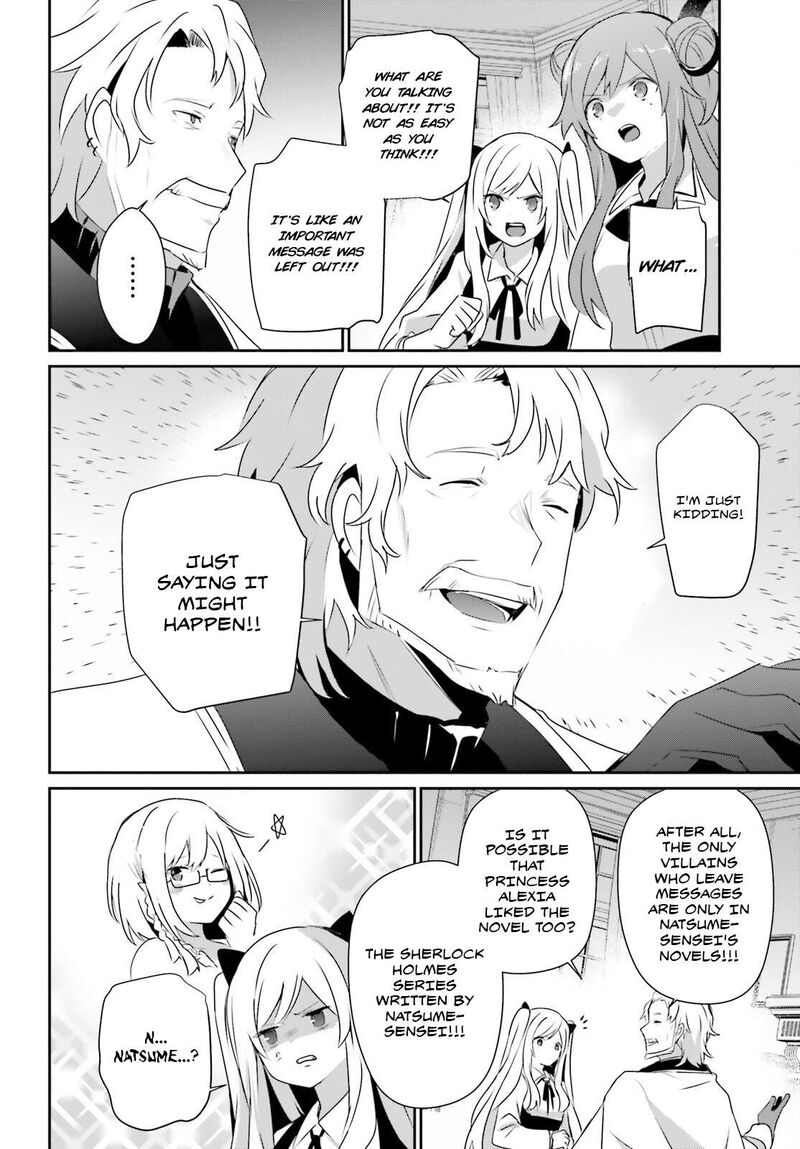 Kage No Jitsuryokusha Ni Naritakute 67 19