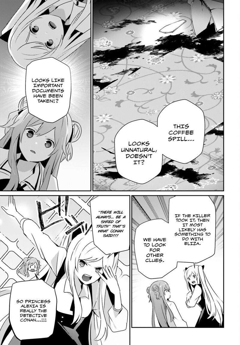 Kage No Jitsuryokusha Ni Naritakute 67 22