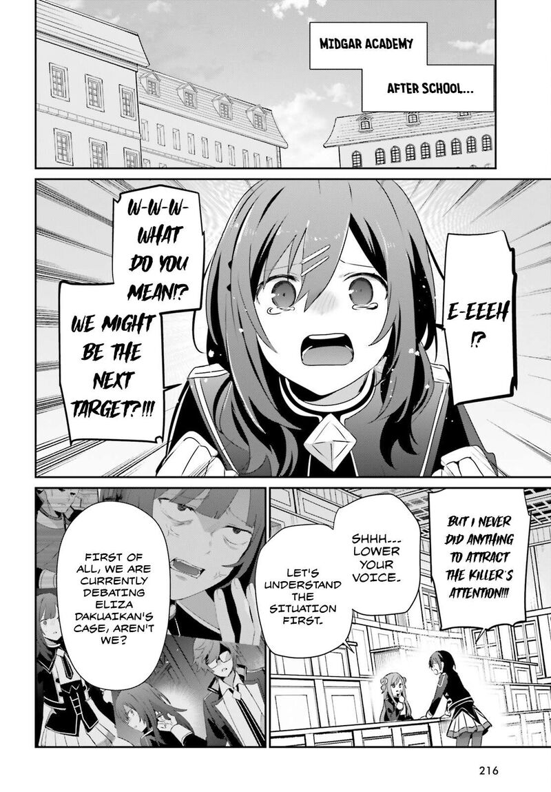 Kage No Jitsuryokusha Ni Naritakute 67 23