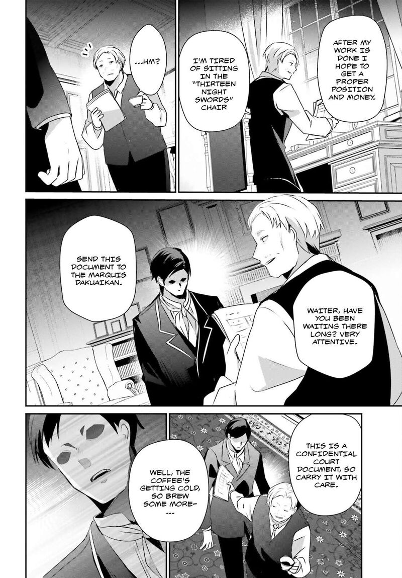 Kage No Jitsuryokusha Ni Naritakute 67 3