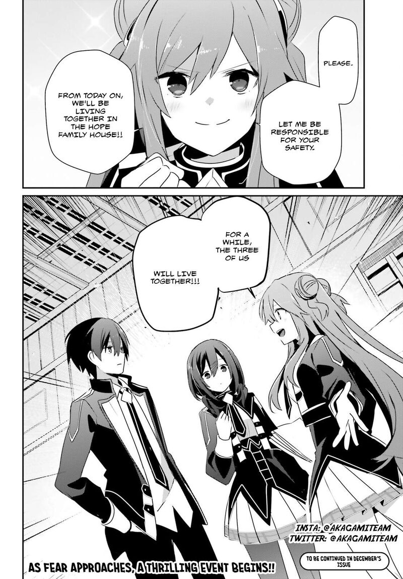 Kage No Jitsuryokusha Ni Naritakute 67 31