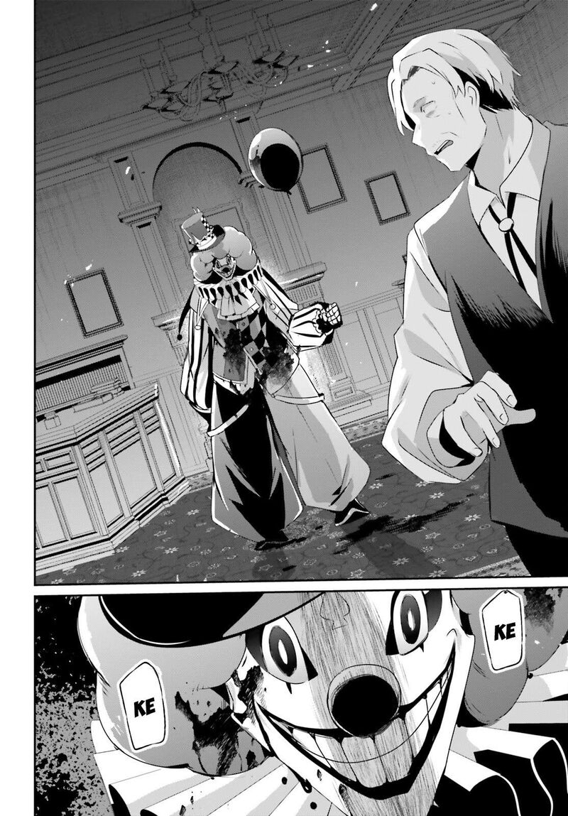Kage No Jitsuryokusha Ni Naritakute 67 5