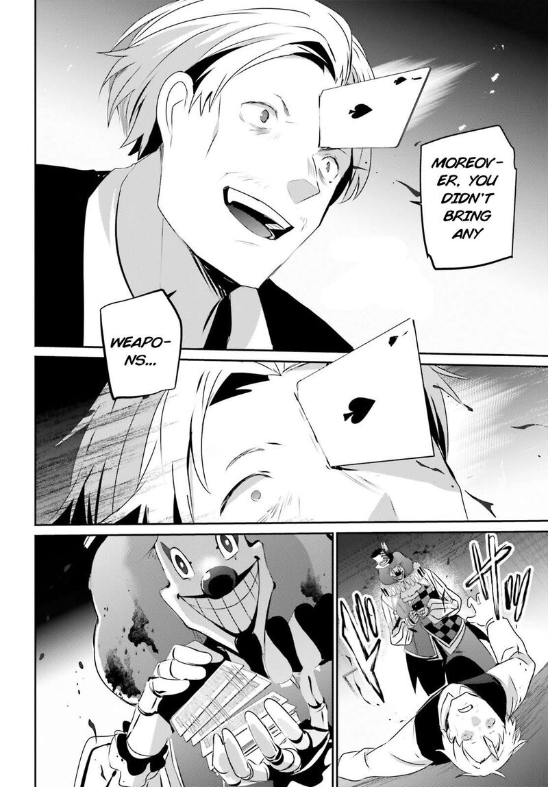 Kage No Jitsuryokusha Ni Naritakute 67 7