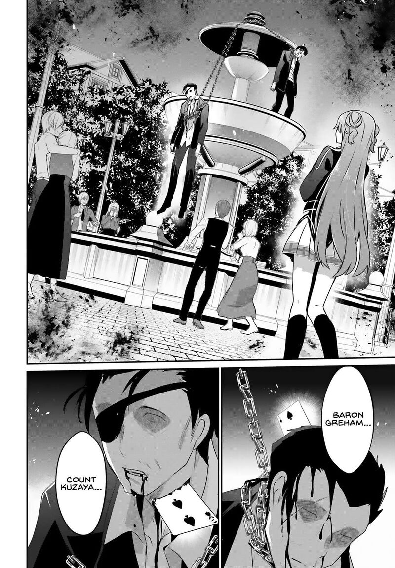 Kage No Jitsuryokusha Ni Naritakute 68 31