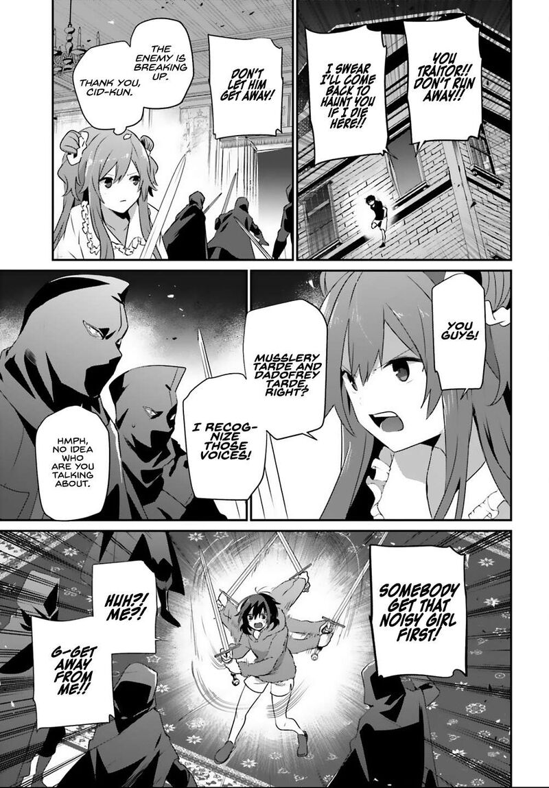 Kage No Jitsuryokusha Ni Naritakute 70 10