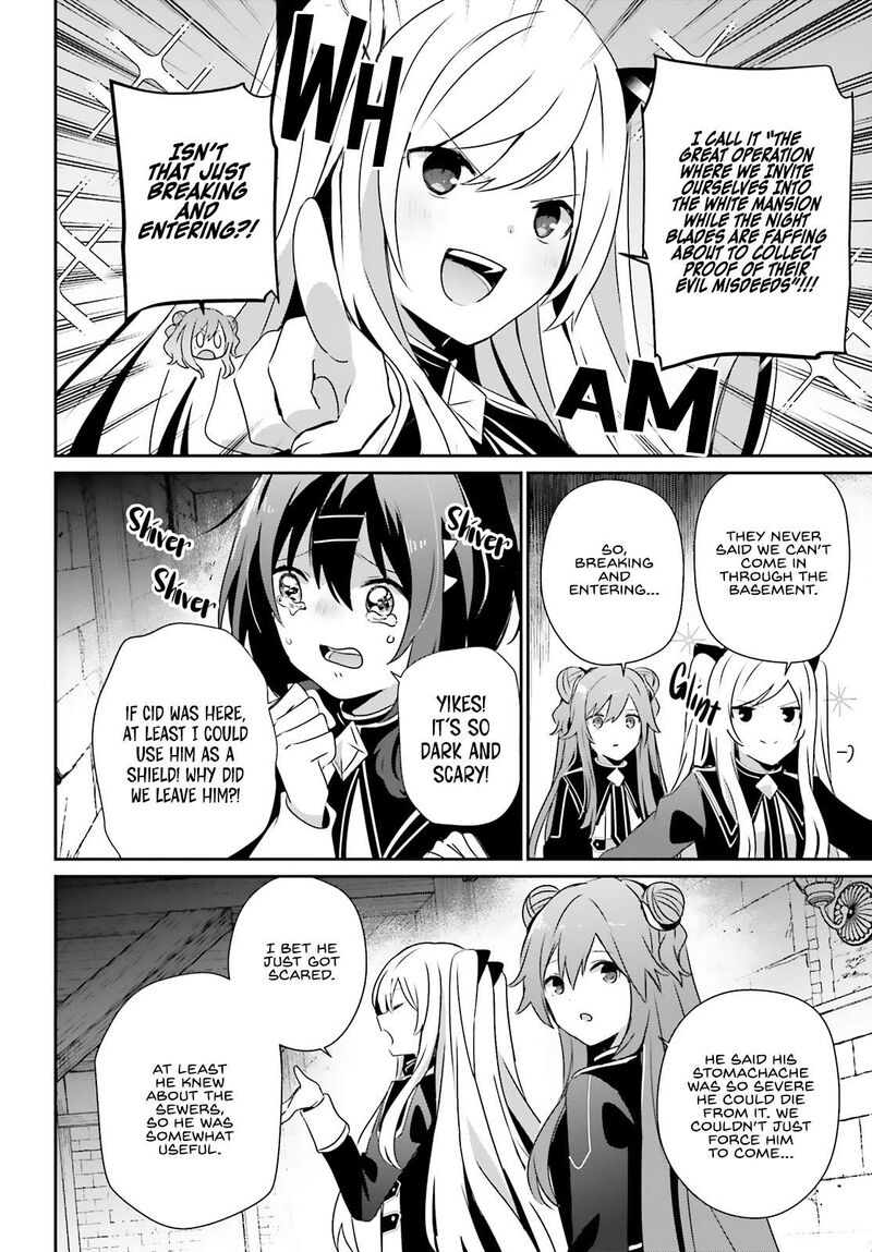 Kage No Jitsuryokusha Ni Naritakute 72a 3