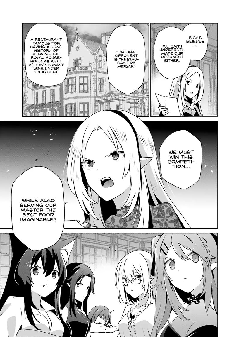 Kage No Jitsuryokusha Ni Naritakute 74 21