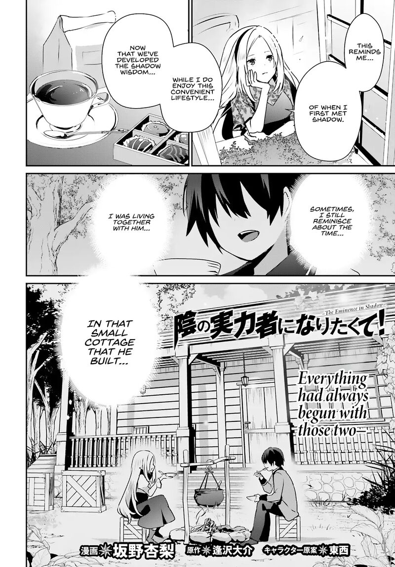 Kage No Jitsuryokusha Ni Naritakute 74 4