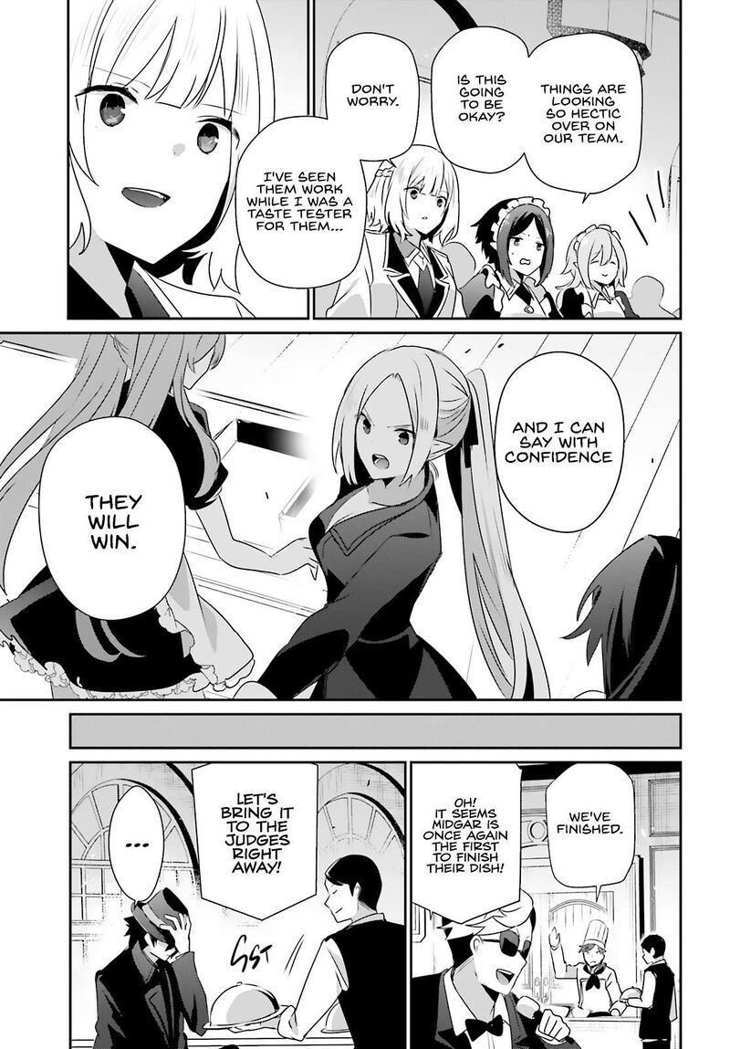 Kage No Jitsuryokusha Ni Naritakute 78 8