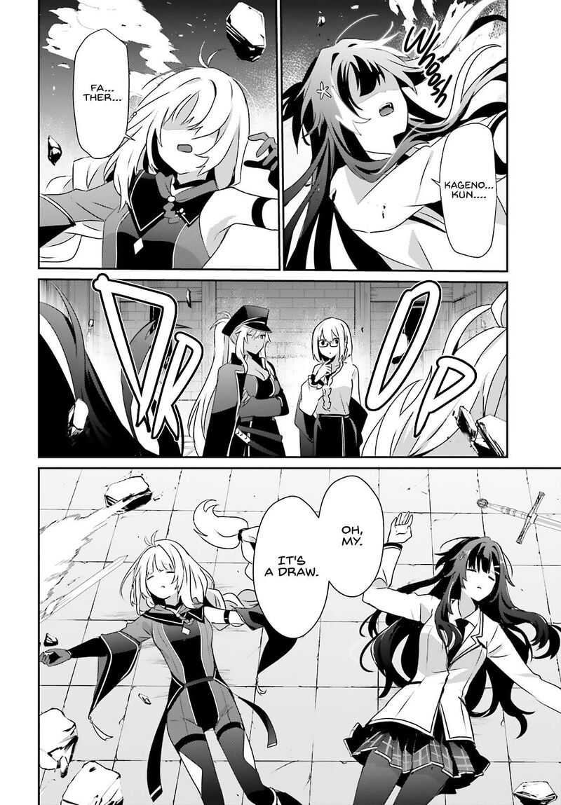 Kage No Jitsuryokusha Ni Naritakute 79a 15