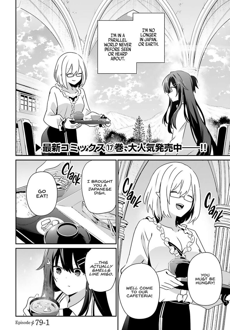 Kage No Jitsuryokusha Ni Naritakute 79a 3