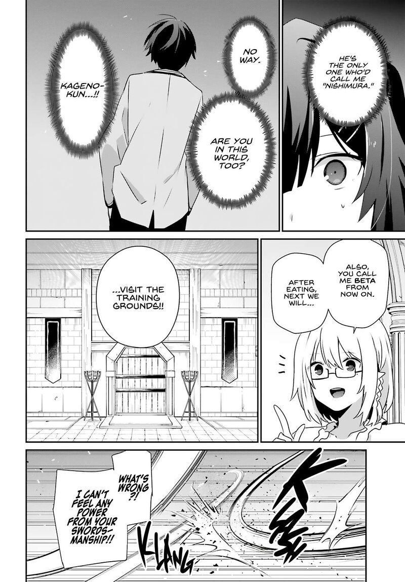 Kage No Jitsuryokusha Ni Naritakute 79a 7