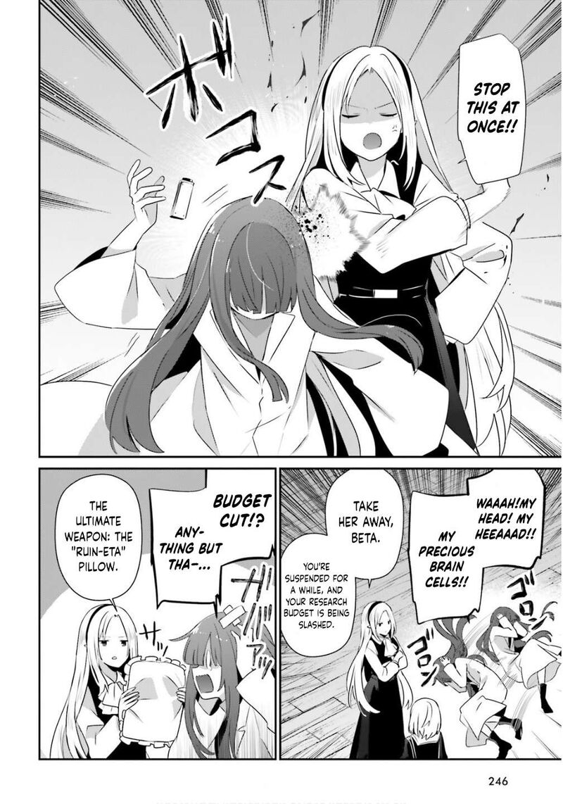 Kage No Jitsuryokusha Ni Naritakute 79b 13