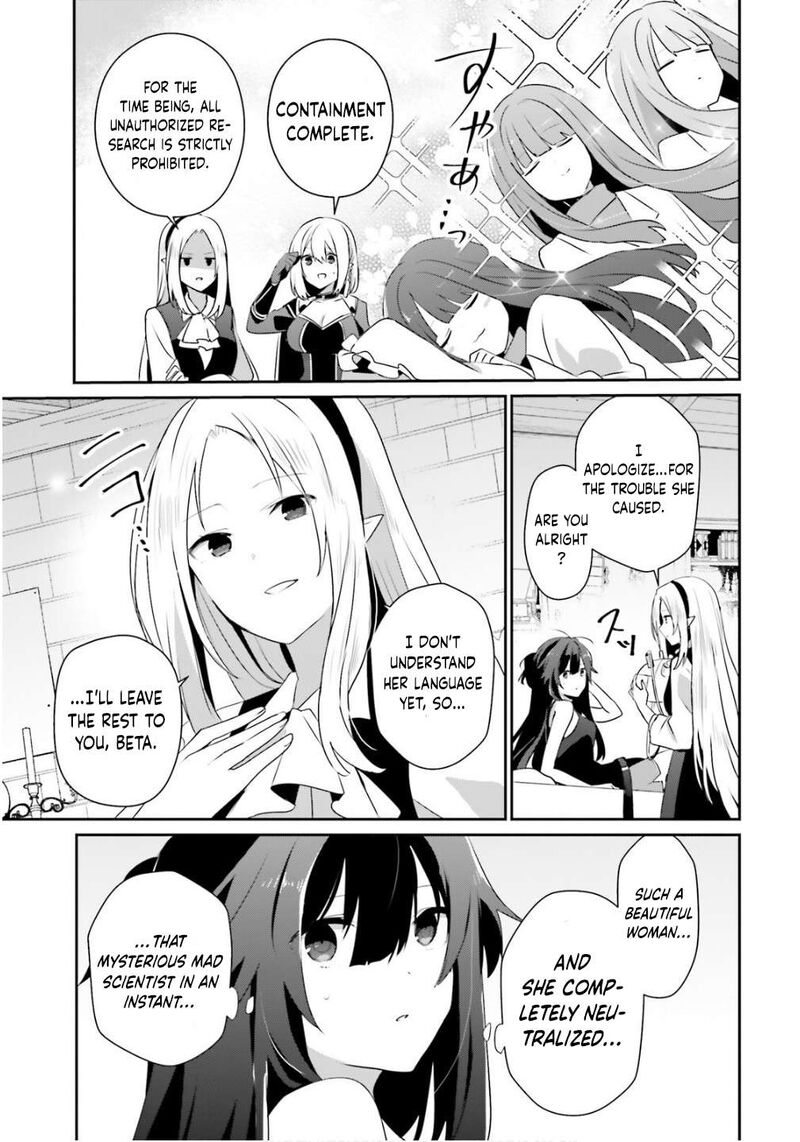 Kage No Jitsuryokusha Ni Naritakute 79b 14