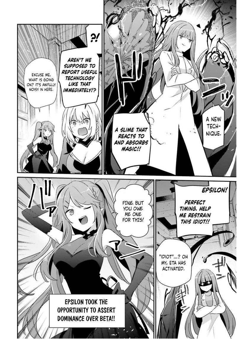 Kage No Jitsuryokusha Ni Naritakute 79b 5