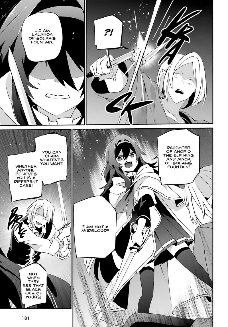 Kage No Jitsuryokusha Ni Naritakute 80 12