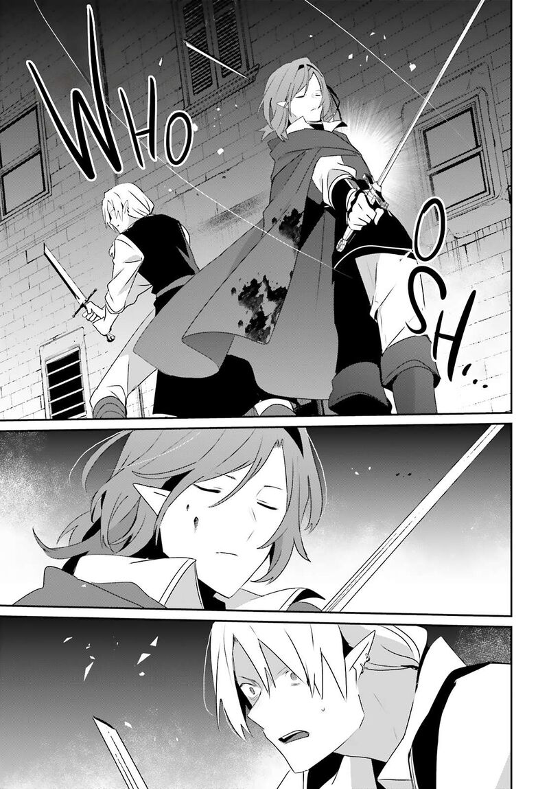 Kage No Jitsuryokusha Ni Naritakute 80 24