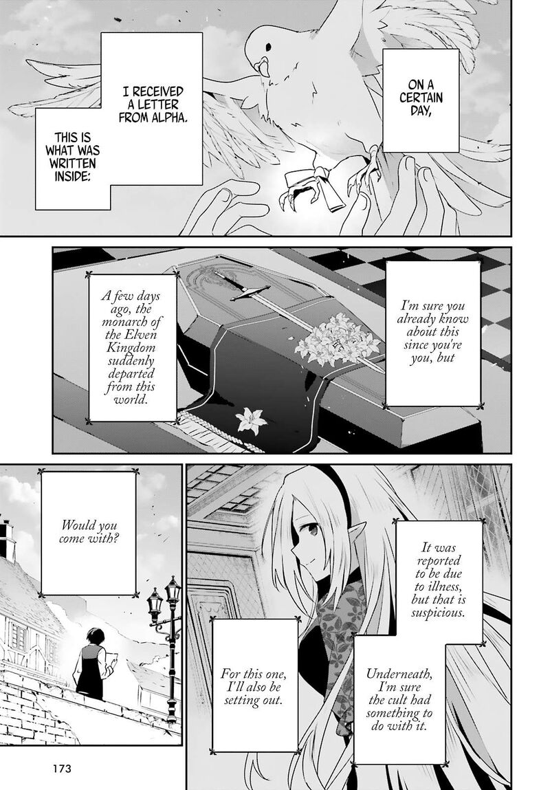 Kage No Jitsuryokusha Ni Naritakute 80 4