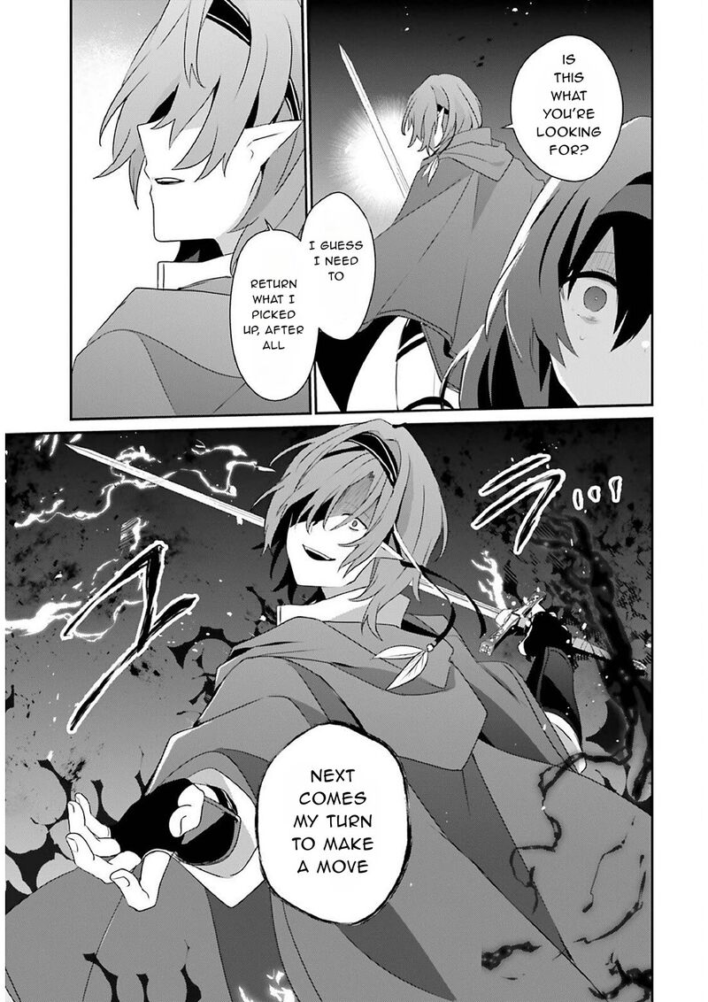 Kage No Jitsuryokusha Ni Naritakute 82a 17