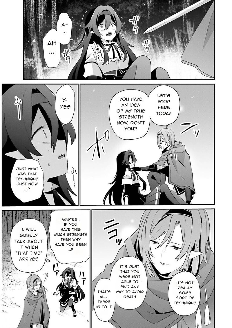 Kage No Jitsuryokusha Ni Naritakute 82a 19