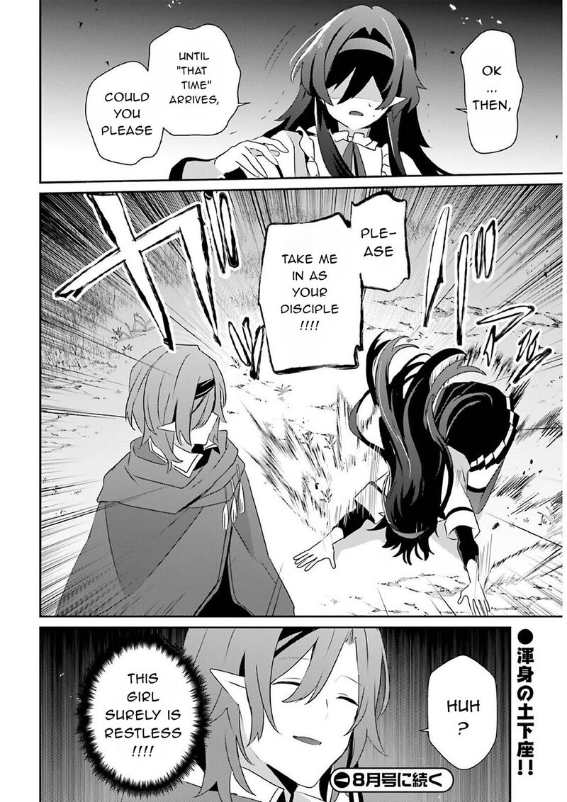 Kage No Jitsuryokusha Ni Naritakute 82a 20