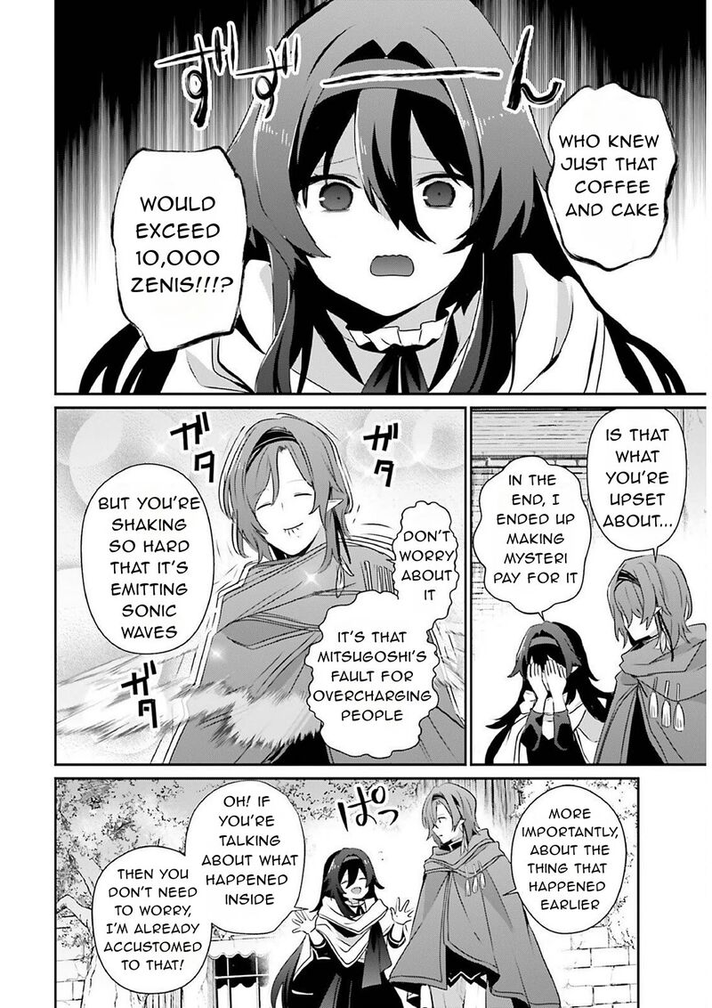 Kage No Jitsuryokusha Ni Naritakute 82a 6