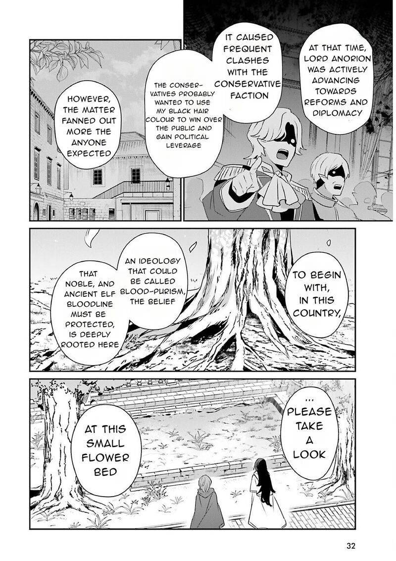 Kage No Jitsuryokusha Ni Naritakute 82a 8